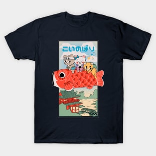 Koinoboru  landscape T-Shirt